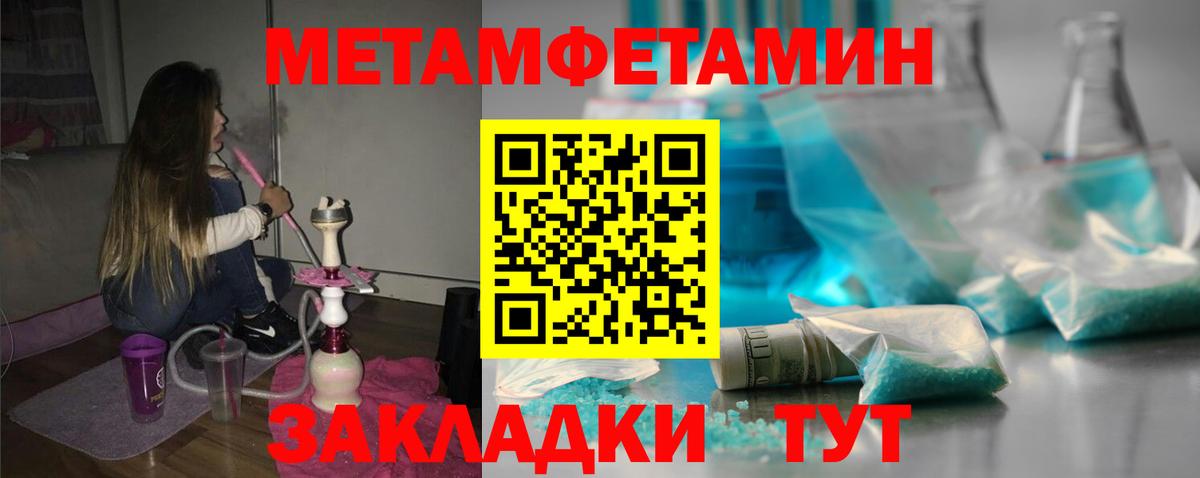 Амфетамин 97% Гусь-Хрустальный