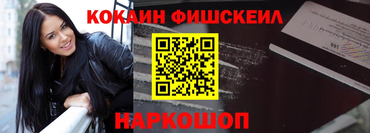 COCAIN VHQ  COCAIN  Вход с VPN  Гусь-Хрустальный  Cocaine VHQ 