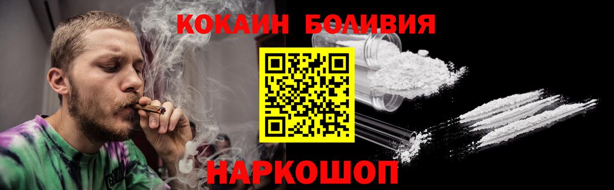 COCAIN 97% Гусь-Хрустальный