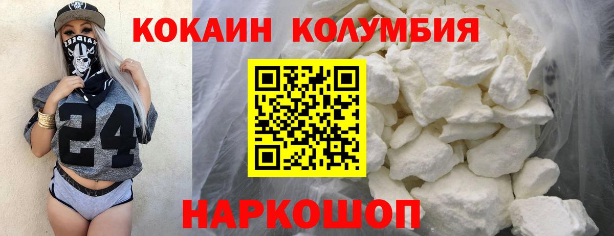 Меф   Меф  Гусь-Хрустальный  COCAIN  Вход с VPN  APVP СК кристаллы  Бошки Шишки  ГАШИШ 