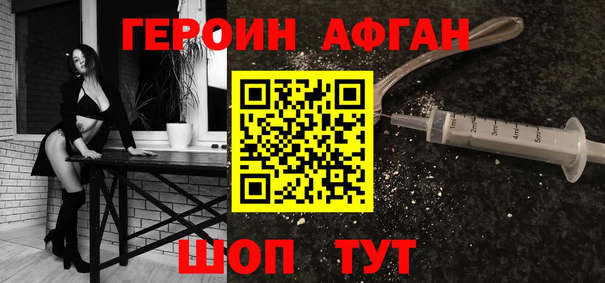 A PVP Гусь-Хрустальный