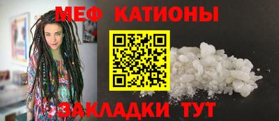 мефедрон VHQ Краснокаменск