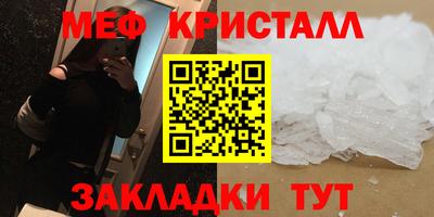 мефедрон VHQ Краснокаменск