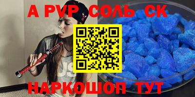 гашишное масло Краснознаменск