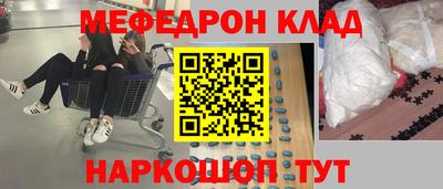 гашишное масло Краснознаменск