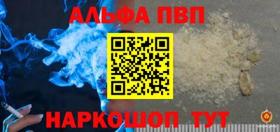 мефедрон VHQ Краснокаменск