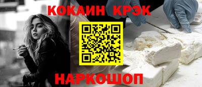 мефедрон VHQ Краснокаменск