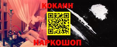 мефедрон VHQ Краснокаменск