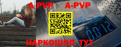 мефедрон VHQ Краснокаменск