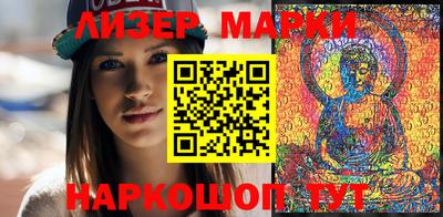 гашишное масло Краснознаменск