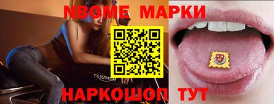 мефедрон VHQ Краснокаменск