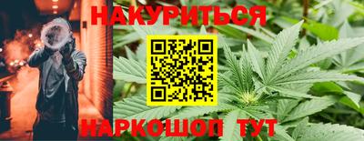 мефедрон VHQ Краснокаменск