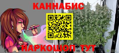 гашишное масло Краснознаменск
