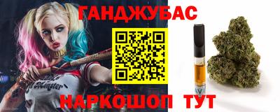 гашишное масло Краснознаменск
