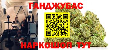гашишное масло Краснознаменск