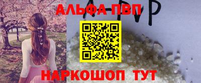 apvp Краснодар