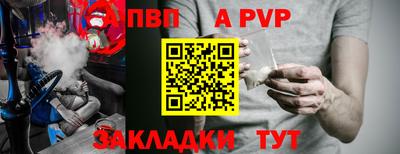 мефедрон VHQ Краснокаменск