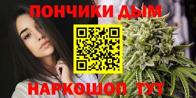 гашишное масло Краснознаменск