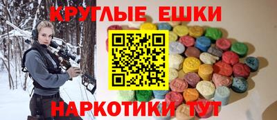 гашишное масло Краснознаменск