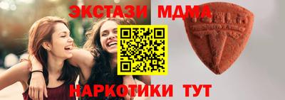 мефедрон VHQ Краснокаменск