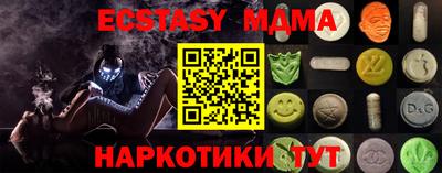 мефедрон VHQ Краснокаменск