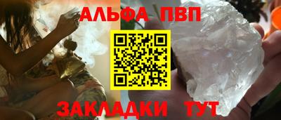 apvp Краснодар