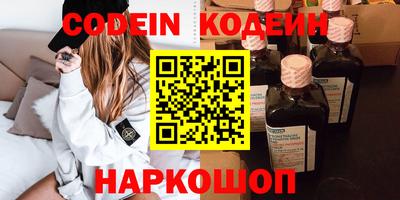мефедрон VHQ Краснокаменск
