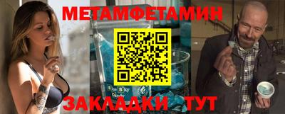 мефедрон VHQ Краснокаменск