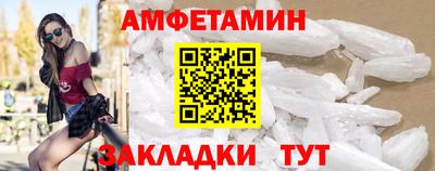 мефедрон VHQ Краснокаменск