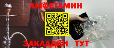 гашишное масло Краснознаменск