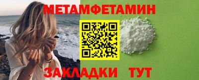 мефедрон VHQ Краснокаменск