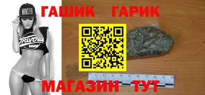 гашишное масло Краснознаменск