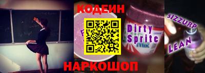 гашишное масло Краснознаменск
