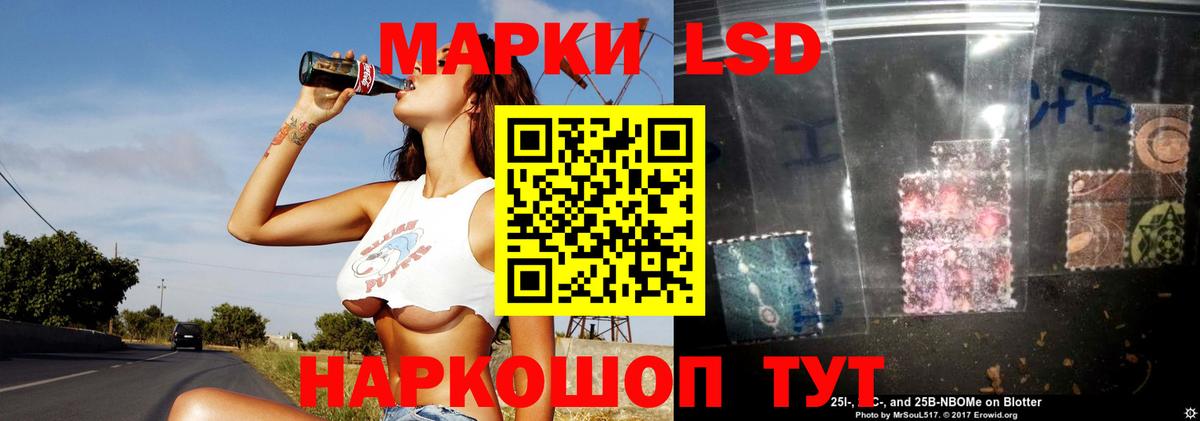 ЛСД экстази ecstasy  Вход с VPN  Гусь-Хрустальный 