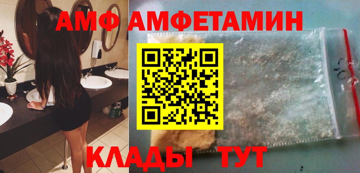 Первитин Methamphetamine Гусь-Хрустальный