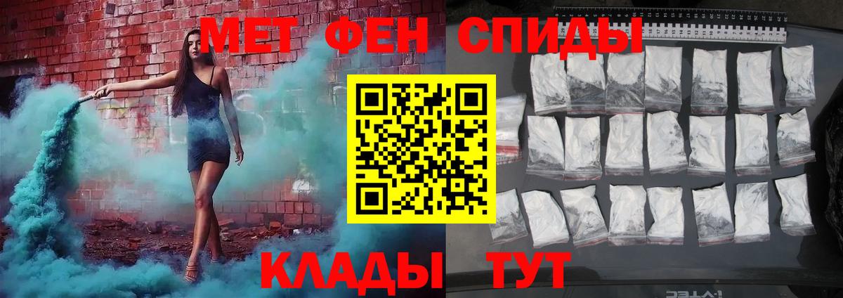 МЕТАМФЕТАМИН винт  Вход с VPN  МЕТАМФЕТАМИН винт  Гусь-Хрустальный 