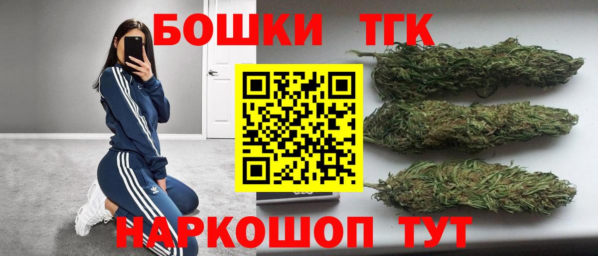 Каннабис индика Гусь-Хрустальный