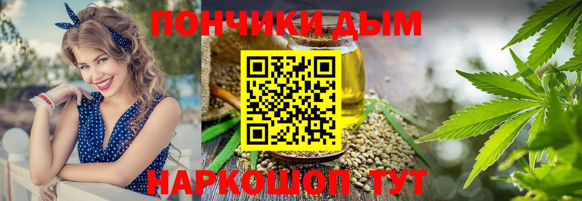 Каннабис тримм  Конопля THC 21%  Вход с VPN  Шишки марихуана THC 21%  Гусь-Хрустальный  Марихуана семена 